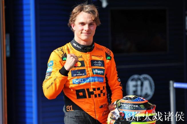 F1比利时站冲刺排位赛:皮亚斯特里杆位 维斯塔潘第二 F1比利时站冲刺排位赛:皮亚斯特里杆位 维斯塔潘第二