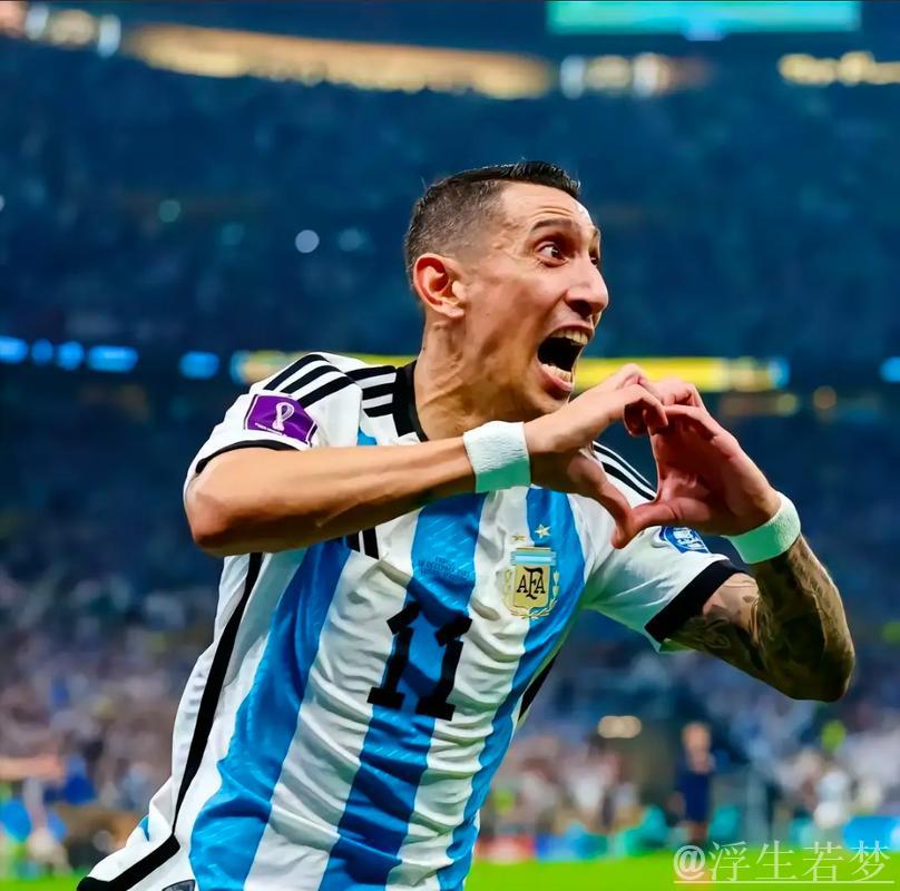 迪马利亚：2014年世界杯决赛的阿根廷球员被遗忘，这不公正