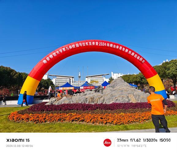 安徽望江开启全国体育文化宣传推广活动首站