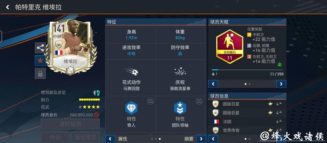 了解世界杯下注软件的功能与优势分析