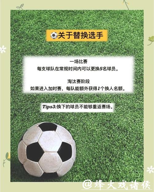 揭秘世界杯下注官网的策略与技巧 揭秘世界杯下注官网的策略与技巧